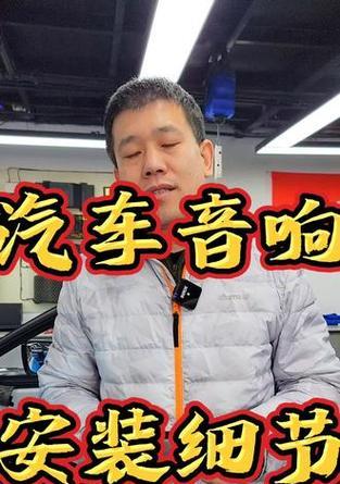 平定知音汽车音响质量评价？  第3张