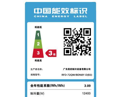 美的网关中央空调设置方法是什么？  第1张