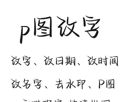 手机软件如何实现p图换人？  第1张
