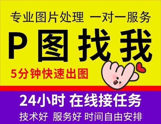 手机软件如何实现p图换人？  第2张