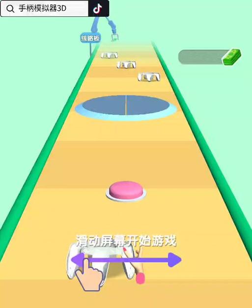 移动模拟器手柄设置方法是什么？  第2张