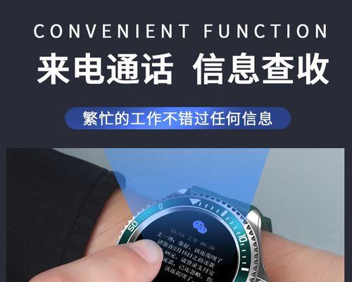 手表连接蓝牙耳机听歌的步骤是什么？  第3张