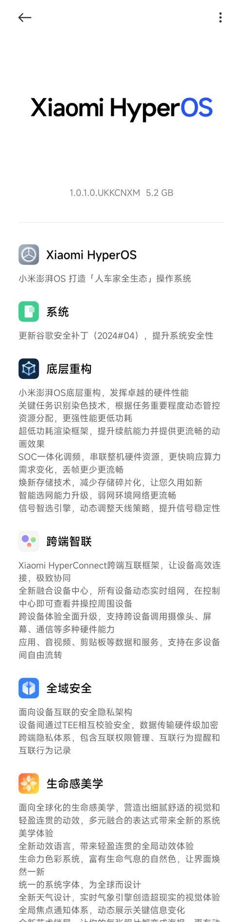 推送功能摄像头如何通过手机控制？操作指南是什么？  第2张