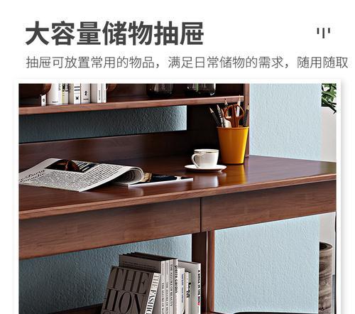 书桌更换为电脑桌后如何解决储物问题？有哪些创意解决方案？  第1张