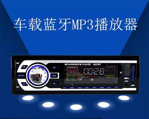 伊兰特低音炮调整方法是什么？  第3张