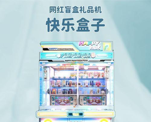游戏机塞珠子的正确使用方法是什么？使用中可能遇到的问题有哪些？  第2张