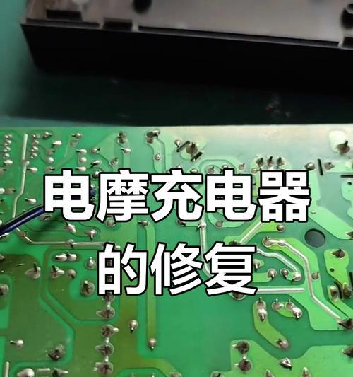 手机充电器修复剂使用方法是什么？  第3张