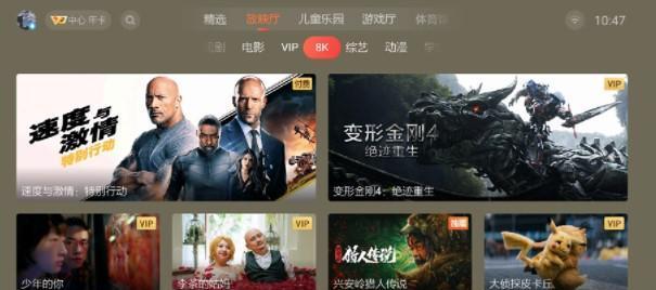 山寨机顶盒型号查看方法是什么？  第2张