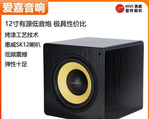 惠威超重低音炮15寸的音质表现如何？  第1张
