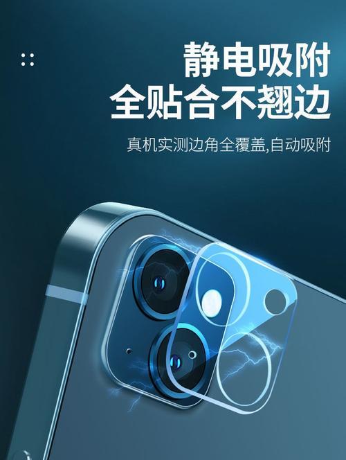 苹果手机前摄像头保护怎么开启？关闭后有什么影响？  第3张