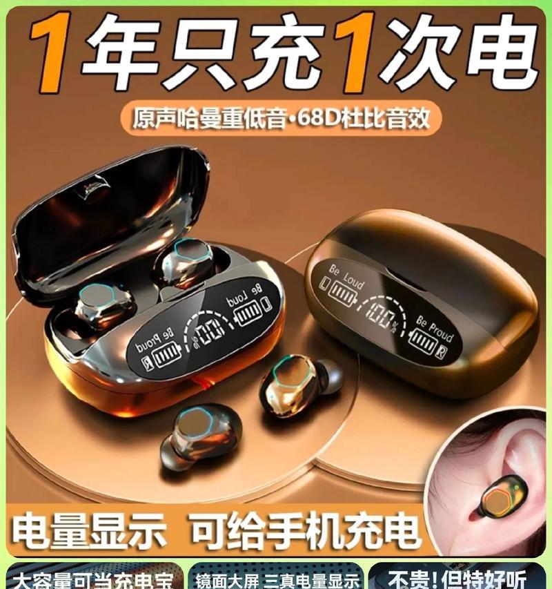 可换卸电池蓝牙耳机的续航能力如何？  第1张