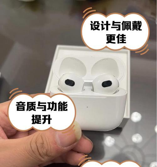 苹果手机使用蓝牙线耳机的方法是什么？  第1张