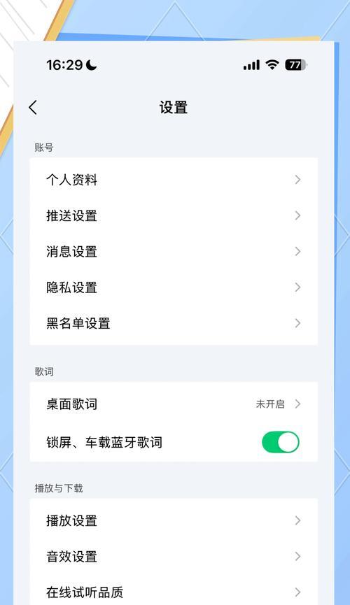 苹果手机使用蓝牙线耳机的方法是什么？  第2张