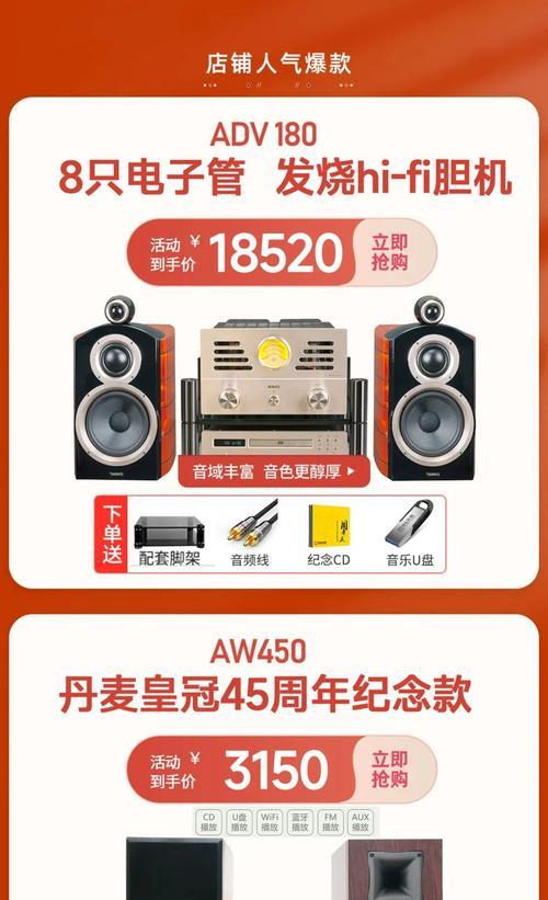 尚品音响设备的性能如何？使用体验怎么样？  第2张