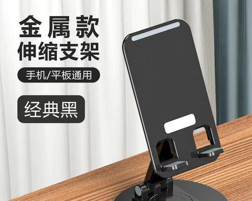 平板支架的正确安装方法是什么？安装时有哪些注意事项？  第1张