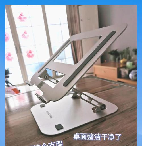 平板支架的正确安装方法是什么？安装时有哪些注意事项？  第2张