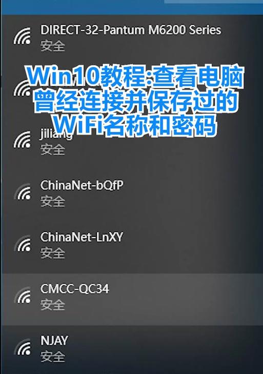 移动机顶盒如何更改wifi连接？  第3张
