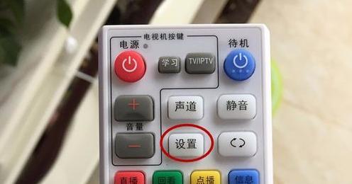 移动机顶盒如何更改wifi连接？  第1张