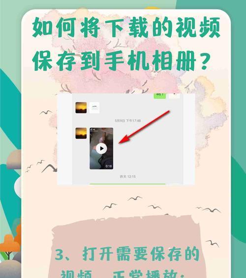荣耀手机灵动推荐如何删除？删除步骤是什么？  第2张