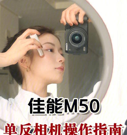 佳能相机使用塑膜时如何避免曝光？有哪些技巧？  第3张