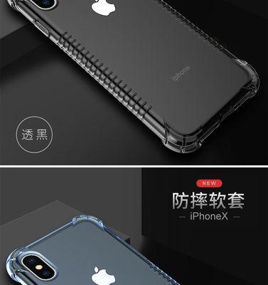 苹果个性手机壳子大孔是什么？如何正确安装？  第1张
