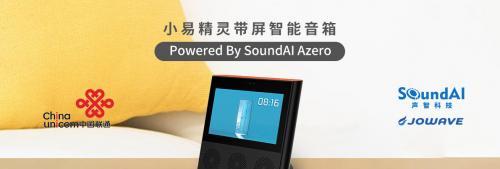 联通鸿雁wifi设置步骤是什么？遇到问题如何解决？  第2张