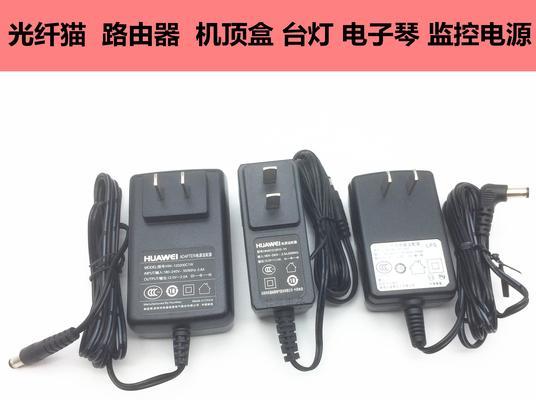 科睿电源适配器有什么特点？如何选择合适的科睿电源适配器？  第3张