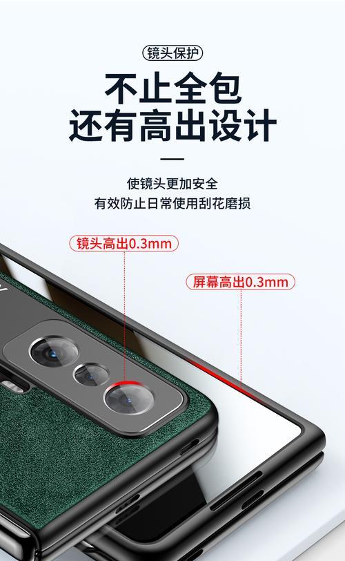 荣耀翻盖手机壳皮套模式开启步骤是什么？  第1张