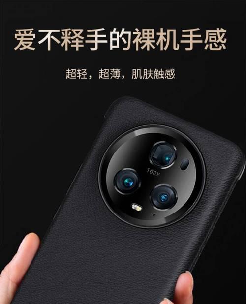 荣耀翻盖手机壳皮套模式开启步骤是什么？  第3张