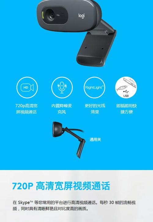 手机前置摄像头录像反光怎么办？如何避免？  第3张