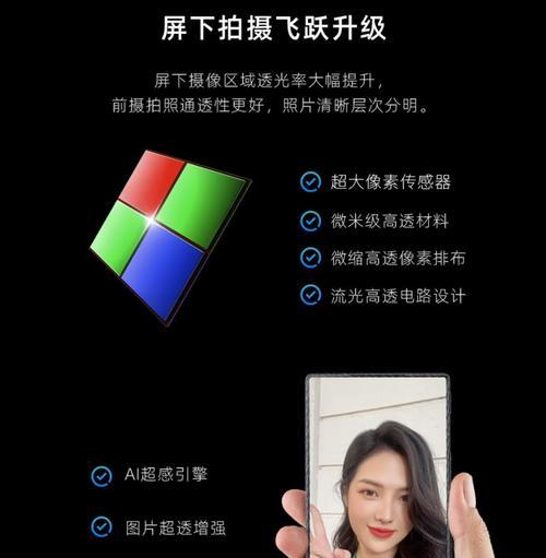 手机前置摄像头录像反光怎么办？如何避免？  第2张