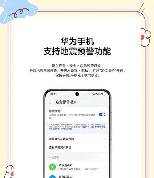 荣耀手机通话限制如何解除？解除后如何防止再次发生？  第2张