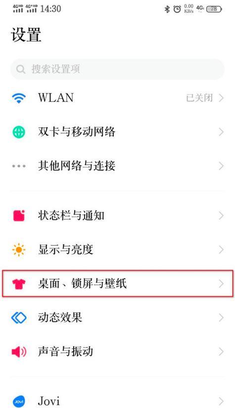 荣耀手机通话限制如何解除？解除后如何防止再次发生？  第1张