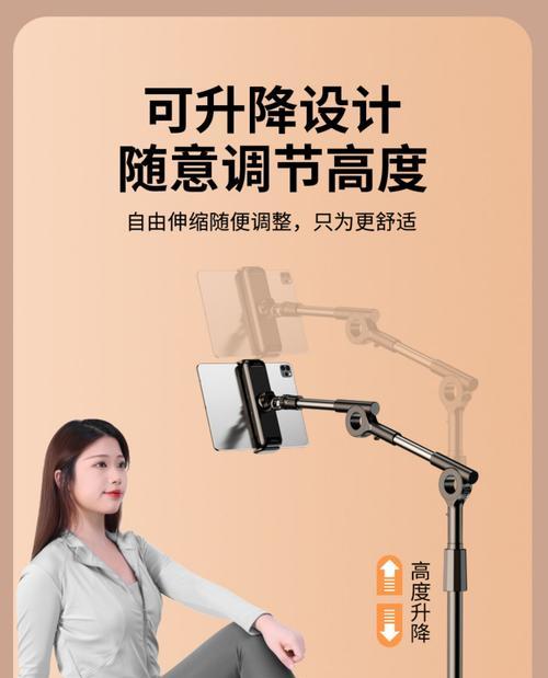平板固定支架的正确安装方法是什么？  第3张