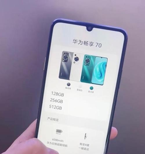 华为手机双面开启方法是什么？功能特点有哪些？  第2张