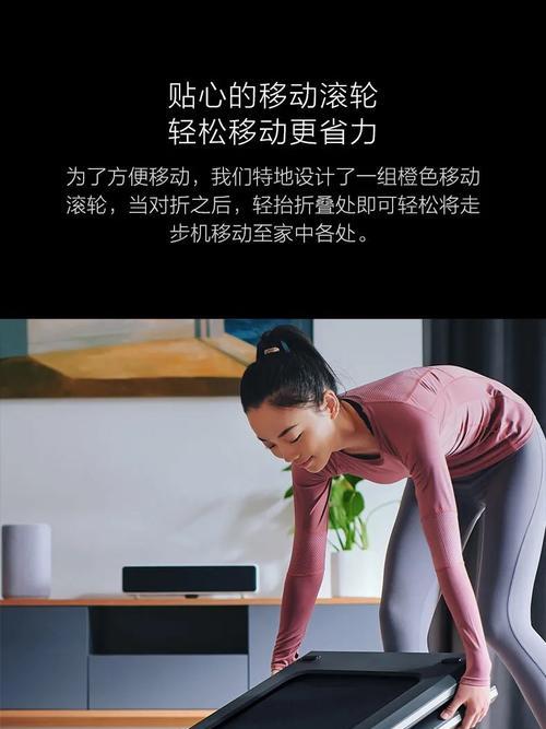 健身房电脑平板使用教程是什么？如何正确操作？  第1张