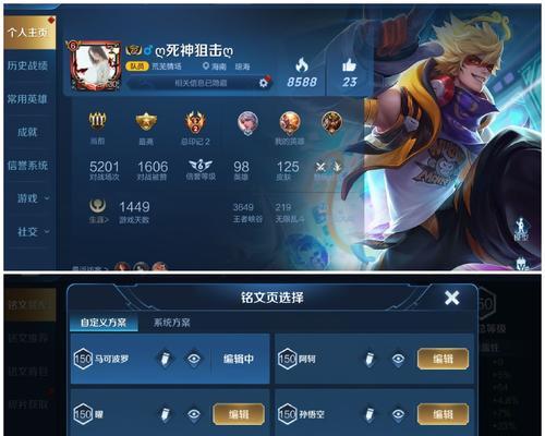 王者荣耀手机自动刷屏的设置方法是什么？  第2张