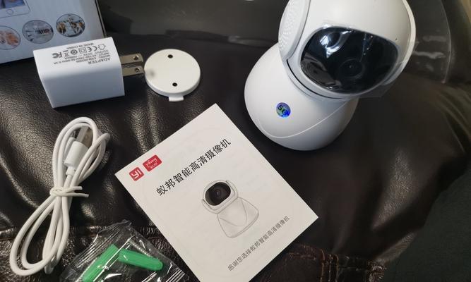 小逸摄像头绑定手机的步骤是什么？  第3张