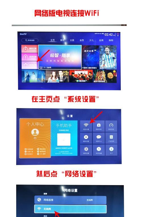 家里机顶盒连接路由器的方法和故障排除是什么？  第3张