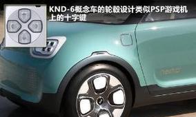 起亚汽车游戏机怎么样？起亚汽车游戏机的性能如何？  第1张