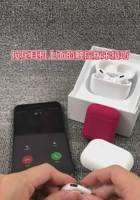 蓝牙耳机镶链子使用方法是什么？  第1张