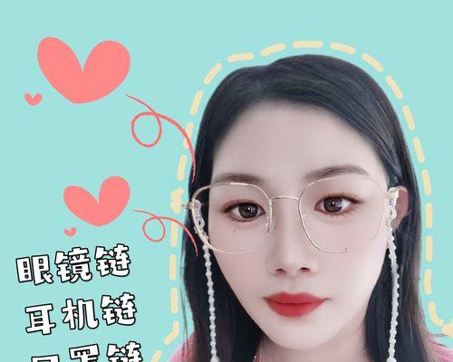 蓝牙耳机镶链子使用方法是什么？  第2张