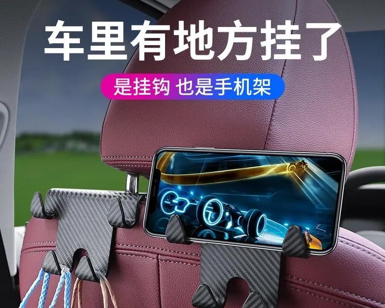 椅背平板支架磁吸安装步骤是什么？  第2张