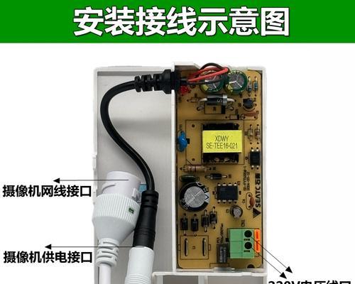 摄像头网络电源适配器使用方法是什么？  第1张