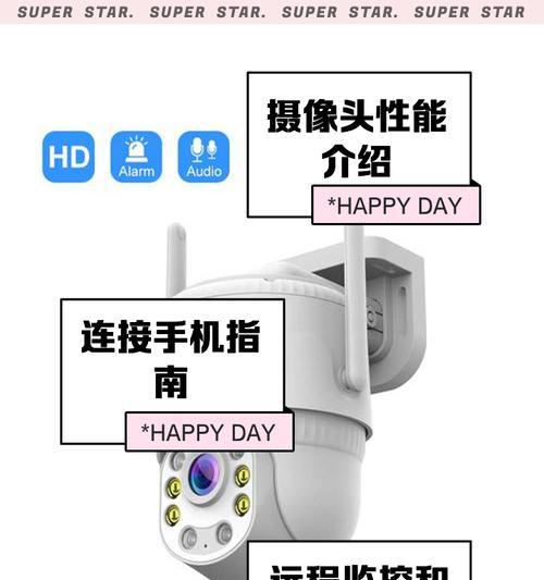 摄像头网络电源适配器使用方法是什么？  第2张