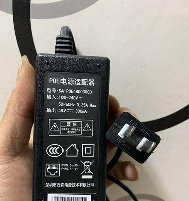 摄像头网络电源适配器使用方法是什么？  第3张