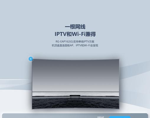睿易网关解析域名密码怎么设置？忘记了密码怎么办？  第2张