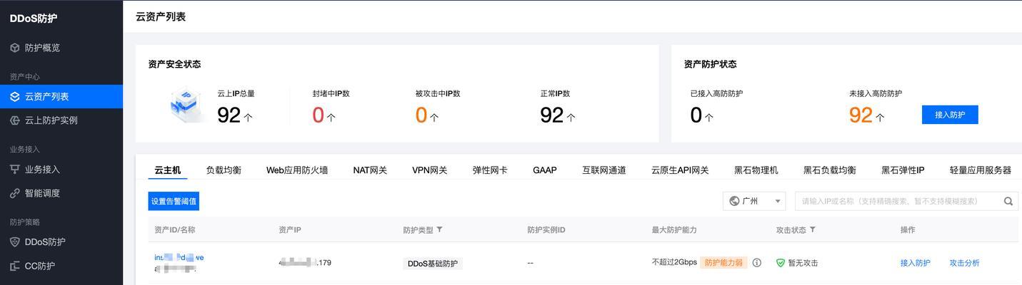 睿易网关解析域名密码怎么设置？忘记了密码怎么办？  第3张