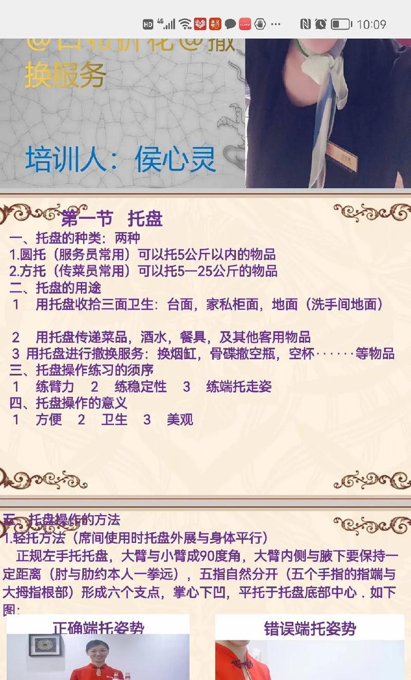 现代镖师模拟器下载流程是什么？哪里可以下载？  第2张