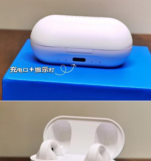 竖立蓝牙耳机充电方法是什么？充电后使用时间如何？  第2张